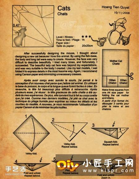 猫咪一家折纸步骤图 手工折立体猫咪的方法