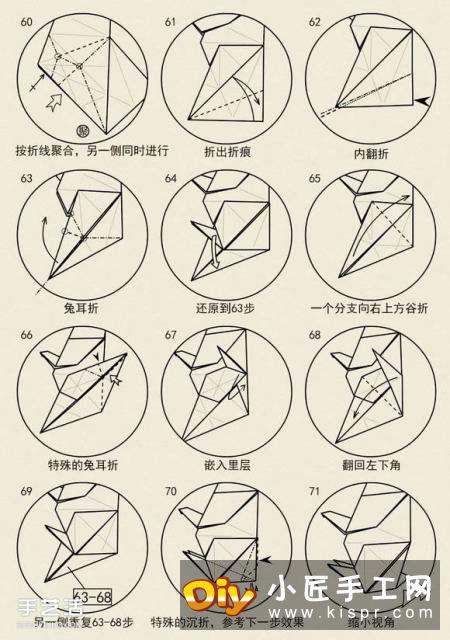 站立兔子的折叠方法图解 手工折兔子的步骤图