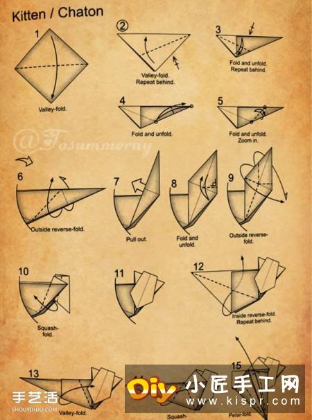 猫咪一家折纸步骤图 手工折立体猫咪的方法
