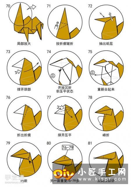 如何折纸骆驼图解教程 双峰骆驼的折法步骤图