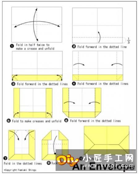 普通信封怎么折图解 简单信封的折法步骤图