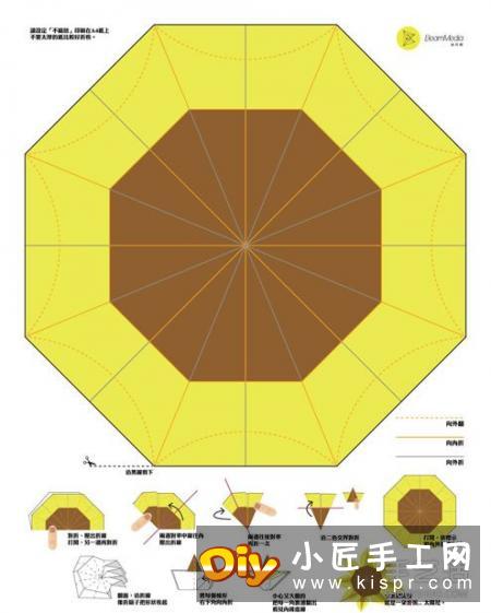 太阳花花的折法图解 手工折纸太阳花的过程