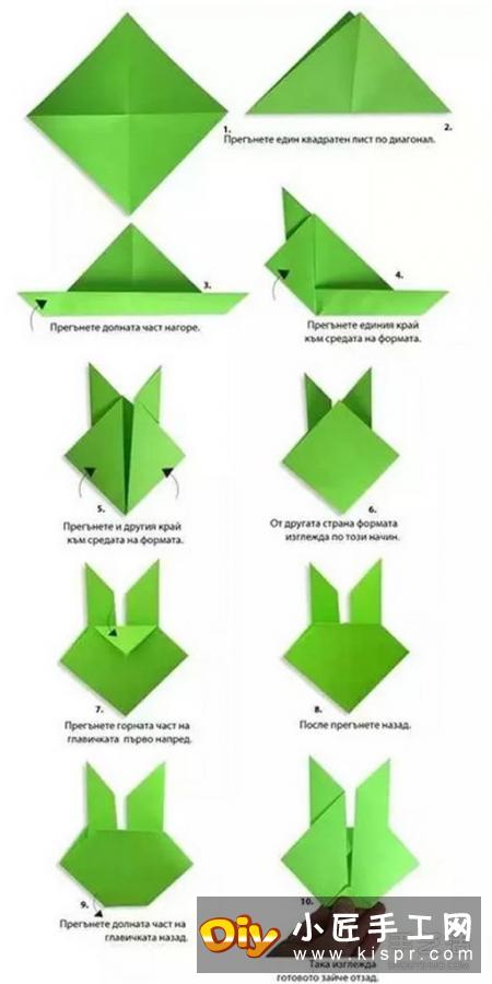 简单折纸兔子头的步骤图