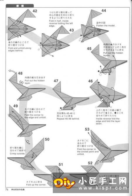 瑞兽麒麟的折法图解过程 折纸神谷哲史的麒麟