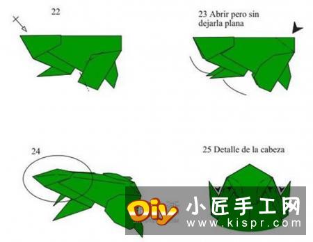 立体树蛙的折法步骤 逼真树蛙的折纸方法图解