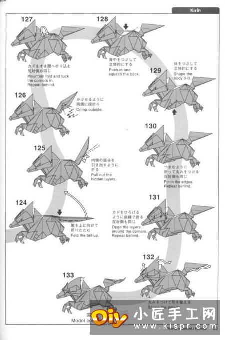 瑞兽麒麟的折法图解过程 折纸神谷哲史的麒麟