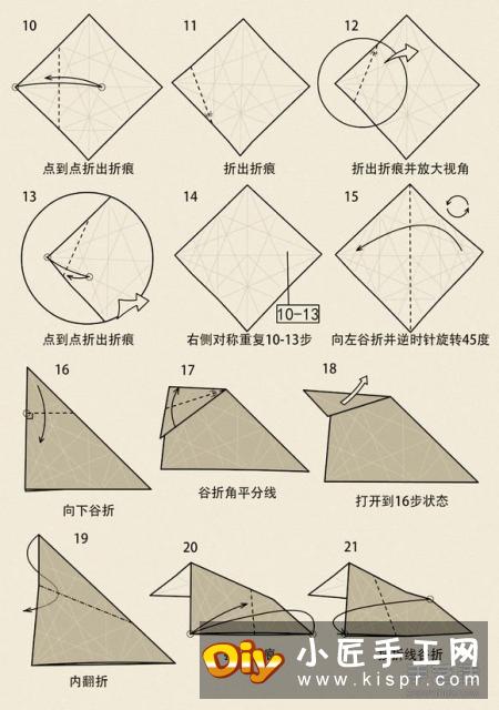 山羊的折纸方法图解 十二生肖羊的折法步骤