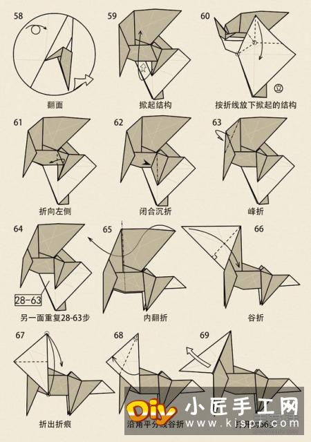 山羊的折纸方法图解 十二生肖羊的折法步骤