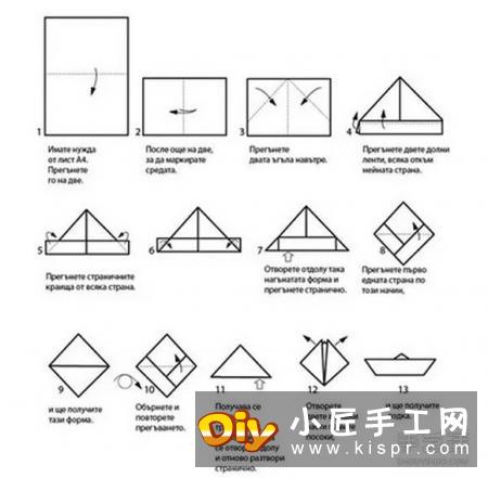 简单幼儿折纸船的方法 还能变成帆船或挂饰！