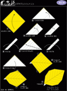 如何手工折纸枫叶 幼儿折纸枫叶的折法图解