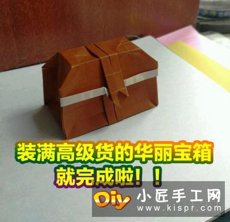 影视剧和动画片里经常能见到宝箱,里面总是堆满了亮闪的金银珠宝,让人羡慕不一O