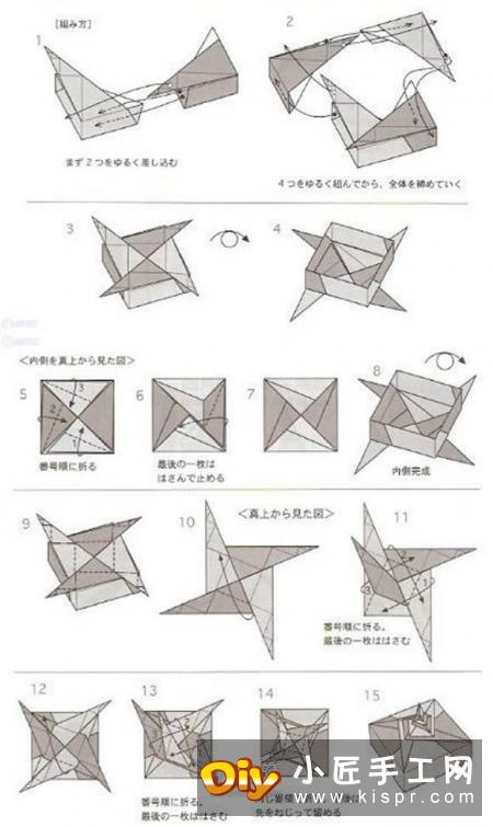 一种漂亮带盖礼品盒的折纸教程,盒身没有什么特别